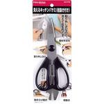 C-4702 ENJOY KITCHEN 洗えるキッチンバサミ(栓抜き付き) パール金属