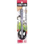 C-4735 ENJOY KITCHEN ヘラ付計量スプーン(3本組) パール金属
