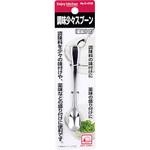 C-4733 ENJOY KITCHEN 調味少々スプーン(薬味分け) パール金属