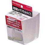 C-4744 ENJOY KITCHEN 米計量カップ(フラットタイプ) パール金属