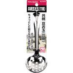 C-4778 ENJOY KITCHEN 共柄豆お玉 穴明 パール金属