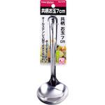 ENJOY KITCHEN 共柄お玉 パール金属