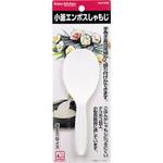 C-4749 ENJOY KITCHEN 小釜エンボスしゃもじ パール金属