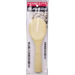 C-4754 ENJOY KITCHEN 竹製しゃもじ20cm パール金属