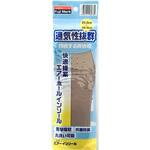 S-14 FUJI MARK エアーホール インソール 鈴木産業