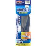 S-20 FUJI MARK 健康指圧インソール 鈴木産業