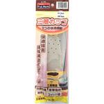 S-35 FUJI MARK 三層構造紳士インソール 鈴木産業