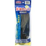 S-37 FUJI MARK 厚底カップインソール 鈴木産業