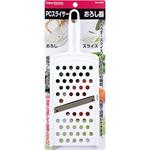 C-4656 ENJOY KITCHEN PCスライサーおろし器 パール金属