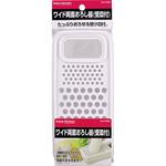 C-4683 ENJOY KITCHEN ワイド両面おろし器(受皿付) パール金属
