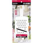 C-4691 ENJOY KITCHEN スライサーおろし器(容器付) パール金属
