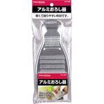 C-4686 ENJOY KITCHEN アルミおろし器 パール金属