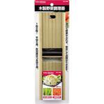 C-4693 ENJOY KITCHEN 木製野菜調理器 パール金属