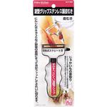 C-4660 ENJOY KITCHEN 波型グリップステンレス製皮むき パール金属