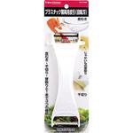 C-4689 ENJOY KITCHEN プラスチック製両用皮引(回転刃) パール金属