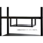DRスチールラック 吊り棚 アール・エフ・ヤマカワ