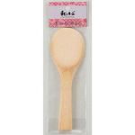 C-2802 和心 竹しゃもじ20.5cm パール金属