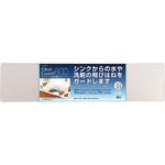 クリアガード 水はね防止プレート パール金属