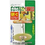 ダイヤモンドカッター 355 ダイヤモンドカッター 355