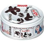 やきとり 缶詰各種(イージーオープン缶) ホテイフーズ