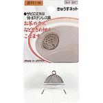 C-3517 便利小物 きゅうすネット パール金属