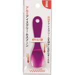 アルミアイスクリームスプーン パール金属