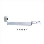 公団型戸当り ACE(エース)
