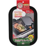ラクッキング 角型グリルパン用蓋 パール金属
