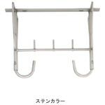 アルミ自在物干金物 ステンカラー ACE(エース/モリギン)