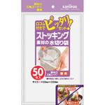 W-55 ストッキング素材水切り袋 兼用タイプ 日本サニパック