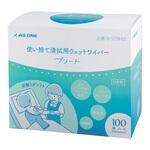 プリート (使い捨て清拭用ワイパー) ナビス(アズワン)
