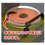 800 卓上刃物とぎ器YCS-125用中砥石 1個 YAMAZEN(山善) 【通販モノタロウ】
