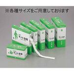 1号 ベスケア ネット包帯 1号 1巻入 アズワン