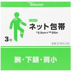 3号 ベスケア ネット包帯 3号 1巻入 アズワン