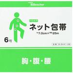 ベスケア ネット包帯 6号 1巻入 アズワン
