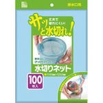 U79K 水切りネット 排水口用 日本サニパック