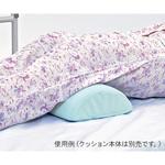 体位固定クッション カバー(防水タイプ) ナビス(アズワン)