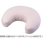 授乳クッション 交換用カバー アズワン