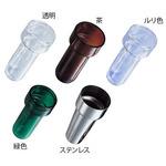 瑠璃ガラス瓶 シカン瓶 ルリ色 ガラス製 1個 アズワン 【通販モノタロウ】