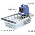 小型投げ込み式サーキュレーター用オプション IKA