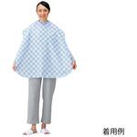 撥水加工食事用エプロン アズワン