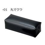 マクラ アズワン