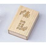 臍帯箱 桐製 50個入 アズワン