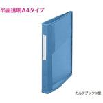 カルテブック アズワン