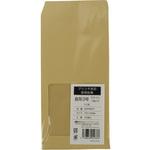 N3PKM70 プリンタ対応 長形3号窓明封筒 クラフト70g 100枚入 キングコーポレーション