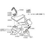 40367 スクリュー 5個入り F/560 RIDGID(日本エマソン)