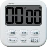 大画面タイマー ドリテック