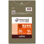 NOCOO(ノクー)再生原料を使用したグレー半透明ゴミ袋 10枚 日本サニパック