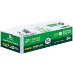NOCOO(ノクー)容量表記入りゴミ袋スマートキューブ 日本サニパック