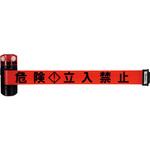 LEDバリアリールLongマグネットタイプ Reelex